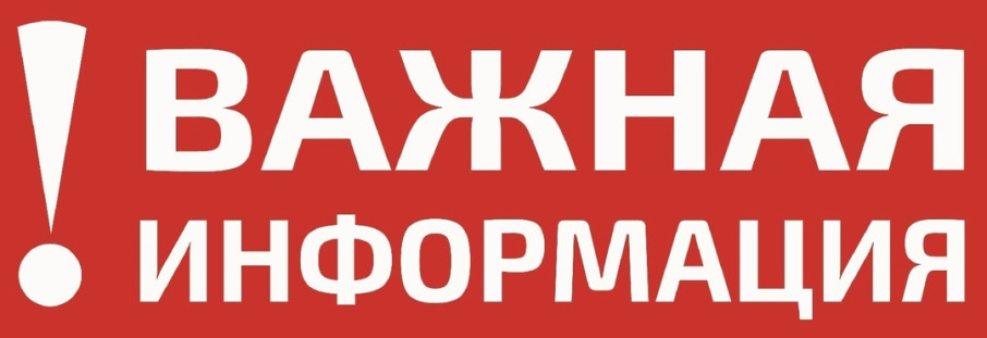 Информация о состоянии аварийности на территории Усть - Цилемского района за первый квартал 2025 года Информация о состоянии аварийности на территории Усть - Цилемского района за первый квартал 2025 года.